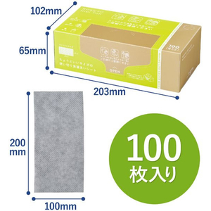 コクヨ HibiFull 使い切り食器洗いシート 箱タイプ 100枚 FCE436U-KHF-KDS111-イメージ9