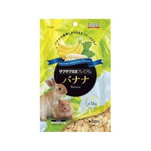 スドー サクサク王国プレミアム バナナ 16g FCE003Z-イメージ1