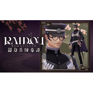 アトラス RAIDOU Remastered： 超力兵団奇譚【PS4】 PLJM17421-イメージ8