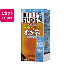 伊藤園 さらさらとける BOTTLEdeSTICKS 健康ミネラルむぎ茶 5本×10個 FCG452V-イメージ1