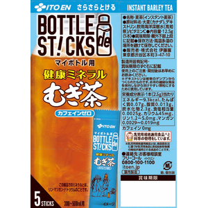 伊藤園 さらさらとける BOTTLEdeSTICKS 健康ミネラルむぎ茶 5本×10個 FCG452V-イメージ3