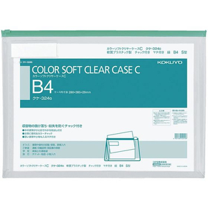 コクヨ カラーソフトクリヤーケースC〈マチ付き〉 B4 緑 F815800-ｸｹ-324G-イメージ1