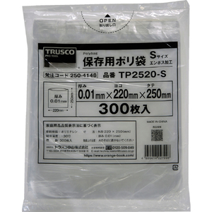 トラスコ 保存用ポリ袋Ｓ　２５０×２２０　３００枚入 TP2520-S-イメージ1
