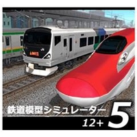 アイマジック 鉄道模型シミュレーター5 12+ [Win ダウンロード版] DLﾃﾂﾄﾞｳﾓｹｲｼﾐﾕﾚ-ﾀ512ﾌﾟﾗｽDL
