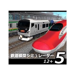 アイマジック 鉄道模型シミュレーター5 12+ [Win ダウンロード版] DLﾃﾂﾄﾞｳﾓｹｲｼﾐﾕﾚ-ﾀ512ﾌﾟﾗｽDL-イメージ1