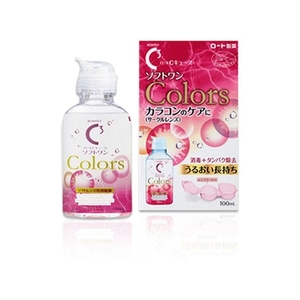 ロート製薬 Cキューブ ソフトワン カラーズ 100mL FCM4438-イメージ1
