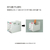 コクヨ ファイルボックス-FS Bタイプ ブルー 5個 FC02257-B5-LFBN-B-イメージ4