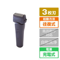 LASIKU 3枚刃シェーバー ブルー ESY-K03-A