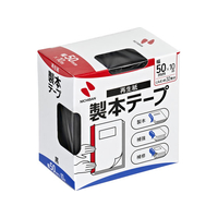 ニチバン 製本テープ 50mm×10m 黒 F802562-BK-50