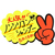 タカ印 ゆびPOP 小 無字 5枚入 FCV5698-13-4230-イメージ6