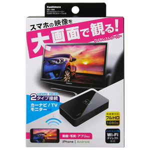 カシムラ Miracastレシーバー HDMI/RCAケーブル付 ブラック KD-199-イメージ2