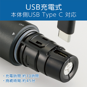 コイズミ USB充電グルーミングキット チャコールグレー KMC-0751/H-イメージ10