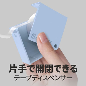 3M スコッチ(R) メンディングテープ ボックス ホワイト ホワイト1個 F870177-810BX-WH-イメージ6
