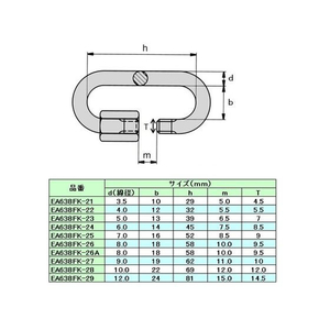 エスコ クイックリング ステンレス製 45×6.0mm FCY8037-EA638FK-24-イメージ2