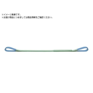 KITO/キトーポリエスタースリングBSH形 2.4t 60mmx2m BSH024-2 FC148XT-2442387-イメージ1