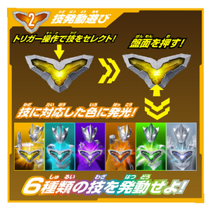 バンダイ 【特典付き】DXテオクリスター DXﾃｵｸﾘｽﾀ--イメージ4