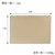 ユアサプライムス 電気掛敷毛布(188×130cm) モカ YCB-PF60EC-イメージ10