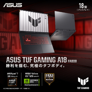 ASUS ノートパソコン ASUS TUF Gaming A18 イェーガーグレー FA808UP-R7R5070-イメージ2