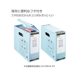 コクヨ ファイルボックス-FS Bタイプ ピンク 5個 FC02258-B5-LFBN-P-イメージ3
