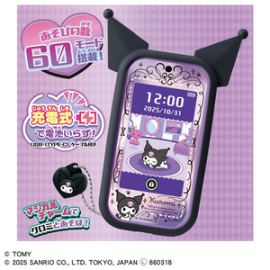 タカラトミー クロミ スマホ ワイド クロミスマホワイド タカラトミー クロミ スマホ ワイド クロミスマホワイド