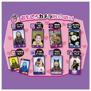 タカラトミー クロミ スマホ ワイド ｸﾛﾐｽﾏﾎﾜｲﾄﾞ-イメージ10