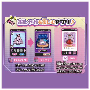タカラトミー クロミ スマホ ワイド ｸﾛﾐｽﾏﾎﾜｲﾄﾞ-イメージ11
