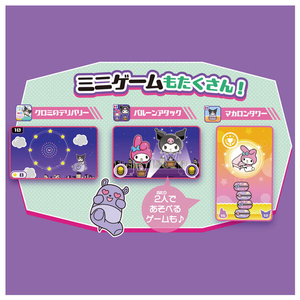 タカラトミー クロミ スマホ ワイド ｸﾛﾐｽﾏﾎﾜｲﾄﾞ-イメージ12
