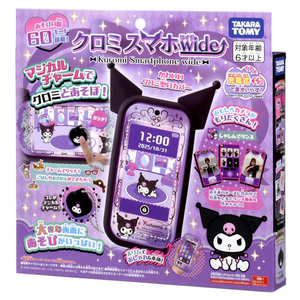 タカラトミー クロミ スマホ ワイド ｸﾛﾐｽﾏﾎﾜｲﾄﾞ-イメージ13