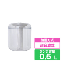 Life on Products 充電式miniクリア加湿器 ホワイト LCAHF006WH