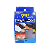 東洋アルミ キッチン アルミテープ 70mm×1.8m 1本入 FC53835