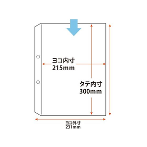 プラス 差替リフィル 1ポケット A4 2穴 100枚入 透明 FCS2104-87140/RE-172RW--イメージ4