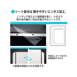 プラス 差替リフィル 1ポケット A4 2穴 100枚入 透明 FCS2104-87140/RE-172RW--イメージ6