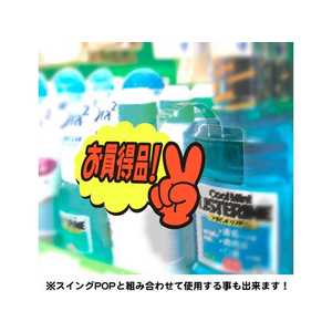 タカ印 ゆびPOP 小 お買得品! 5枚入 FCV5929-13-4231-イメージ6