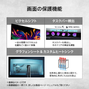 MSI 34インチ QD-OLEDディスプレイ PRO MAX ホワイト PRO-MAX-341QPXW14G-イメージ8