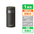 コイズミ USB回転式シェーバー チャコールグレー KMC-0721/H