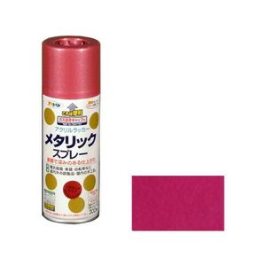 アサヒペン メタリックスプレー 300ml メタリックレッド FC996PJ-イメージ1