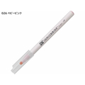 呉竹 ZIGクリーンカラードット シングル ベビーピンク FCV3118-TCSD-6100-026