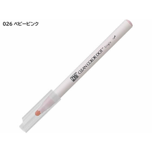 呉竹 ZIGクリーンカラードット シングル ベビーピンク FCV3118-TCSD-6100-026-イメージ1