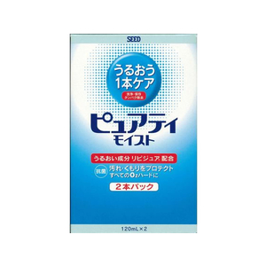 大洋製薬 ピュアティモイスト 2本パック 120mL×2 FC948MN-23-イメージ1