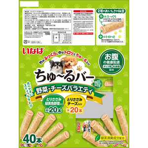いなば ちゅーるバー 野菜チーズバラエティー お腹の健康配慮 40本 FCJ250C-イメージ3