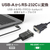 エレコム USBtoSerial変換ケーブル 0．5m グラファイト UC-SGT2-イメージ2