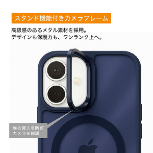 COCO　CASE iPhone 17用カメラリングスタンドケース ネイビー 1845-17-NAVY-イメージ2
