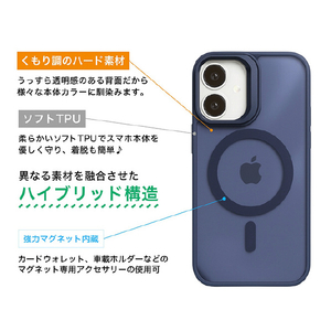 COCO　CASE iPhone 17用カメラリングスタンドケース ネイビー 1845-17-NAVY-イメージ4