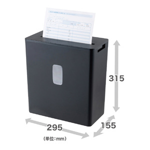 ナカバヤシ パーソナルシュレッダ(4×35mm) ブラック HES-108BK-イメージ2