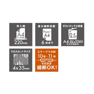ナカバヤシ パーソナルシュレッダ(4×35mm) ブラック HES-108BK-イメージ5