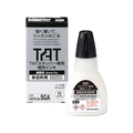 シヤチハタ TAT 補充インキ 速乾性多目的用 白 FC198NY-XQTR-20-SGA-W
