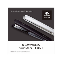 パナソニック EH-HS0J-K ストレートアイロン ナノケア 黒