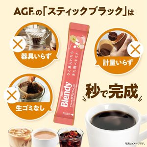 味の素ＡＧＦ ブレンディ スティック やすらぎのカフェインレス 14本 FCG609Y-イメージ2