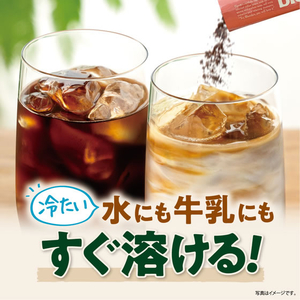 味の素ＡＧＦ ブレンディ スティック やすらぎのカフェインレス 14本 FCG609Y-イメージ4