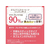 味の素ＡＧＦ ブレンディ スティック やすらぎのカフェインレス 14本 FCG609Y-イメージ5